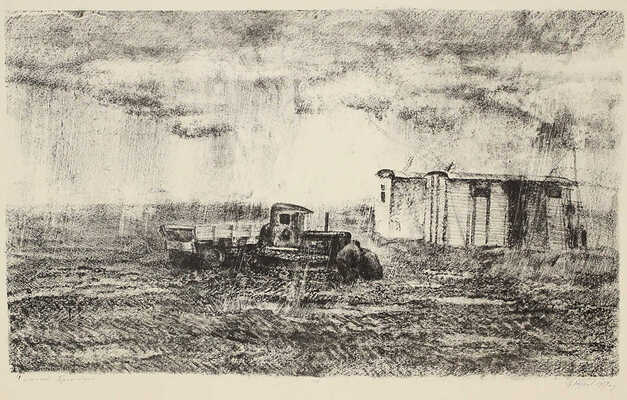 Курдов Валентин Иванович. Ремонт трактора